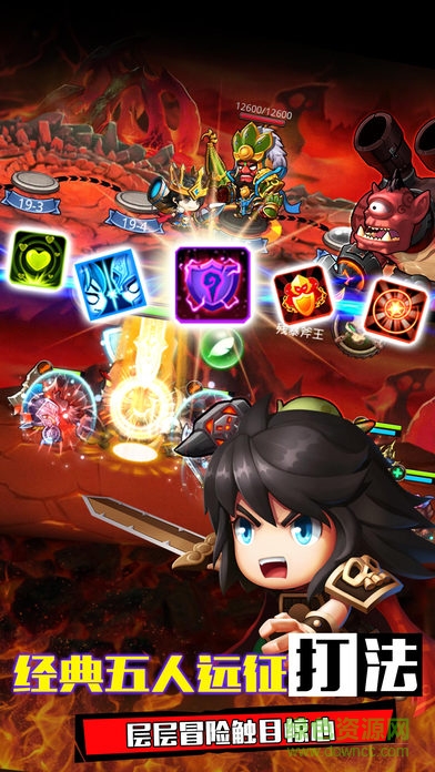 百度版地城大作戰(zhàn) 百度版地城大作戰(zhàn)