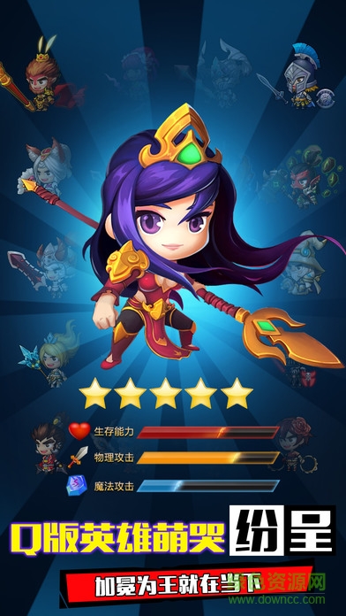 地城大作戰(zhàn) v1.0 安卓版 4