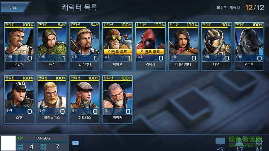 探戈5最后的舞步游戲 v1.0 官網(wǎng)安卓版 1