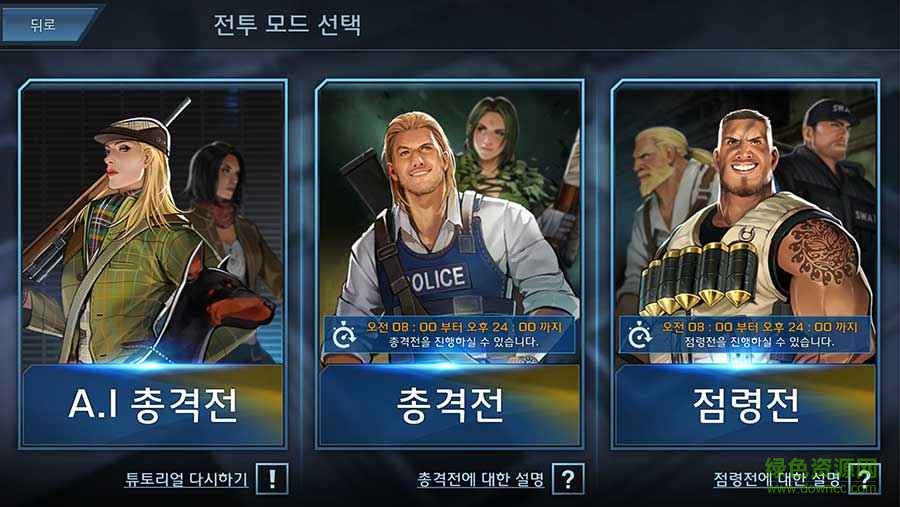 探戈5最后的舞步游戲 v1.0 官網(wǎng)安卓版 2