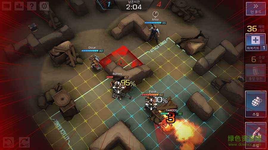 探戈5最后的舞步手游