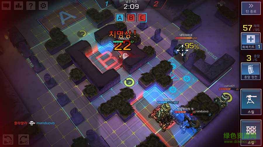 探戈5最后的舞步游戲