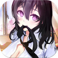 我的32D學姊不可能那么萌手機版