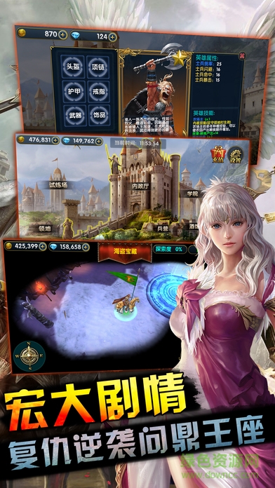 魔法門(mén)之死亡陰影官方版 v1.0.4 安卓版 2