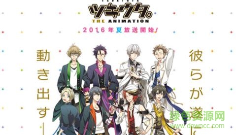 月之天堂(ツキパラ。) v1.1.1 安卓版 3