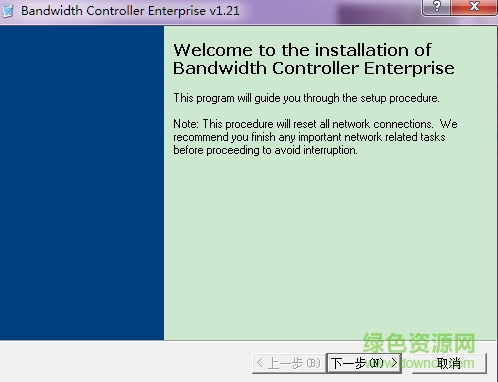 Bandwidth Controller(網(wǎng)絡(luò)管理軟件) v1.21  0