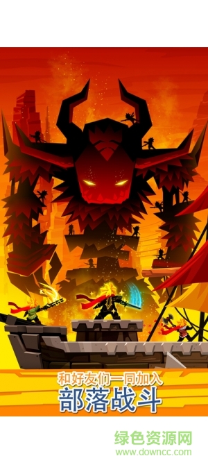 點(diǎn)殺巨人2(Tap Titans 2) v1.0.5 安卓版 1