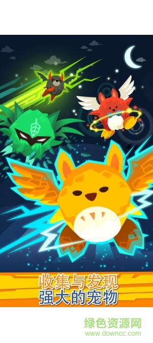 點(diǎn)殺巨人2(Tap Titans 2) v1.0.5 安卓版 2