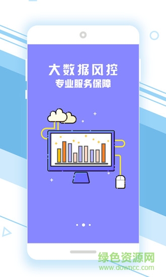 錢嗖嗖ios版 v3.0.3 官方iPhone版 2