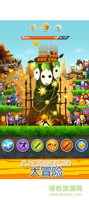 點(diǎn)殺巨人2游戲 點(diǎn)殺巨人2