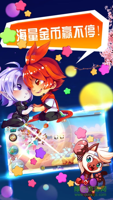 酷跑小游戲 v1.0 安卓版 1