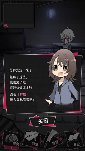 喪尸男友2中文版 v1.3.2 安卓版 0