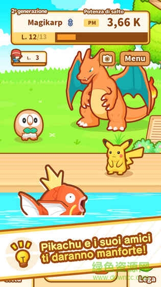 精靈寶可夢(mèng)鯉魚王濺躍游戲（暫未上線） v9.0.15 官網(wǎng)安卓版 4