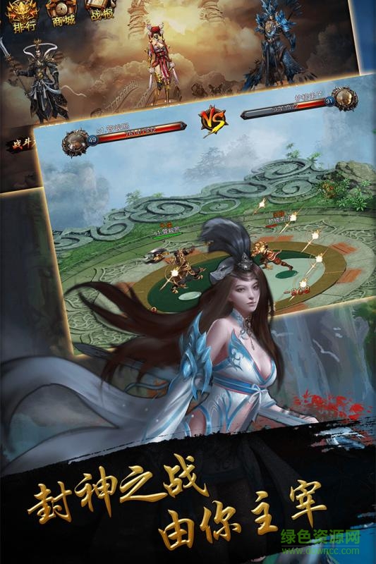 華為版伏魔西游 v1.0.775 安卓版 2