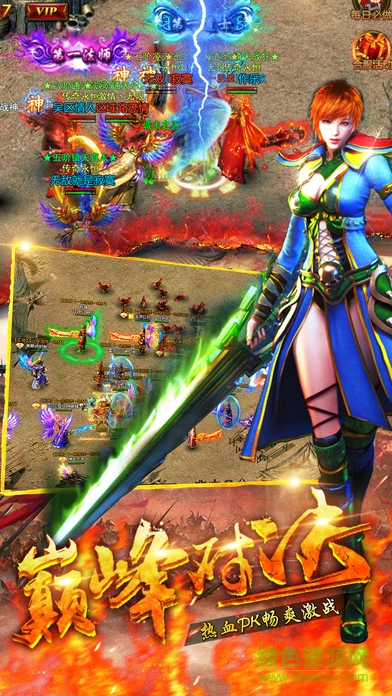 熱血八荒游戲 熱血八荒游戲