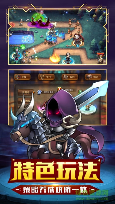 小小戰(zhàn)爭塔防 v1.7.0 安卓版 1