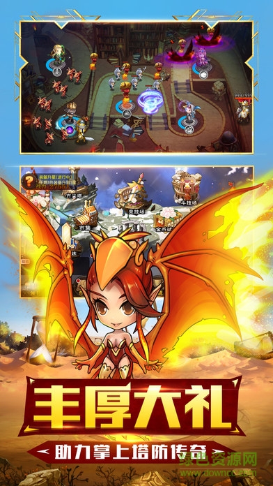 小小戰(zhàn)爭塔防手游