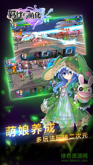 圣潔萌系手游 v1.0 安卓版 1