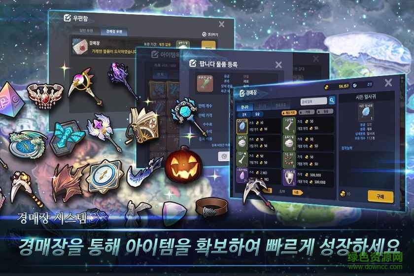 地下之魂游戲 v1.15.00 官網(wǎng)安卓版 0