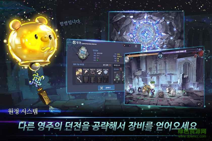 地下之魂游戲 v1.15.00 官網(wǎng)安卓版 1