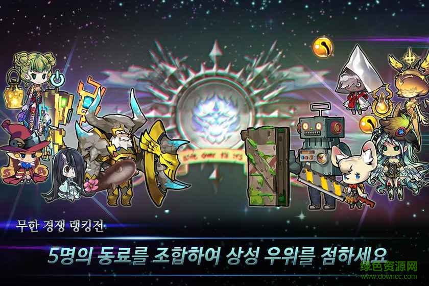 地下之魂游戲 v1.15.00 官網(wǎng)安卓版 2