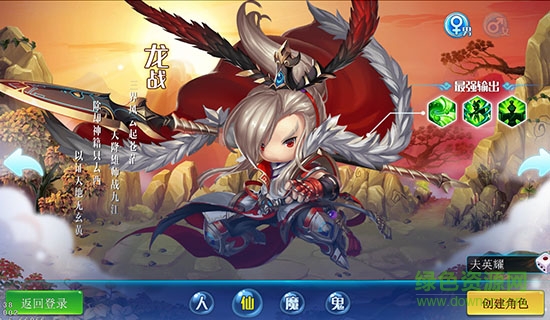 悟空正傳 v1.6.3 安卓版 0