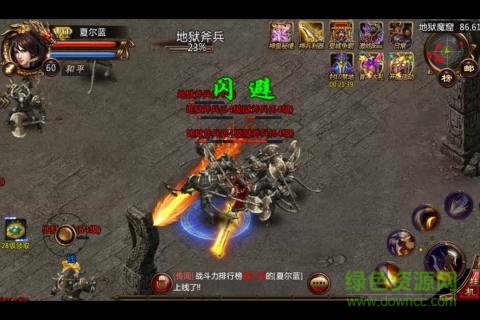 百度龍焰戰(zhàn)爭手游 v2.2.01 安卓版 1