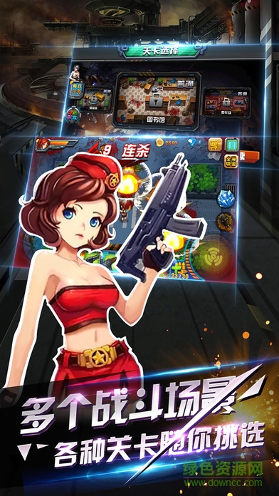 喪尸學(xué)院手游下載