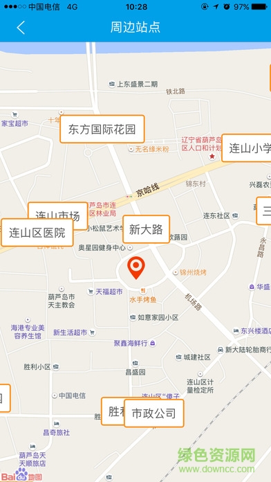 錦州通卡出行最新版 v2.2.4 官方安卓版 0