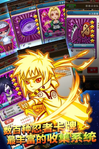 忍者无敌手机版