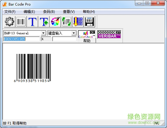 bar code pro最新版(老虎條碼軟件) v2017 綠色漢化單文件版本 0