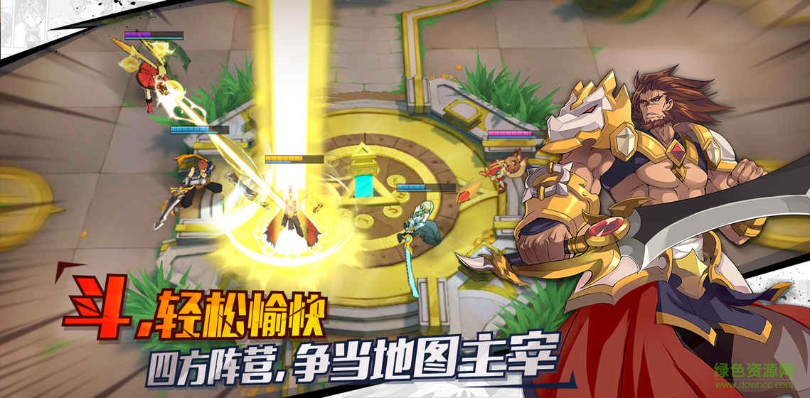 安趣手游光影對決