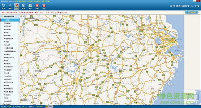 百度地圖瓦片下載工具