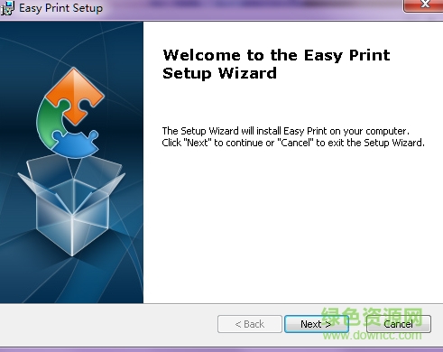 easyprint 3d(3D打印軟件) v1.0.17 官方最新版 0