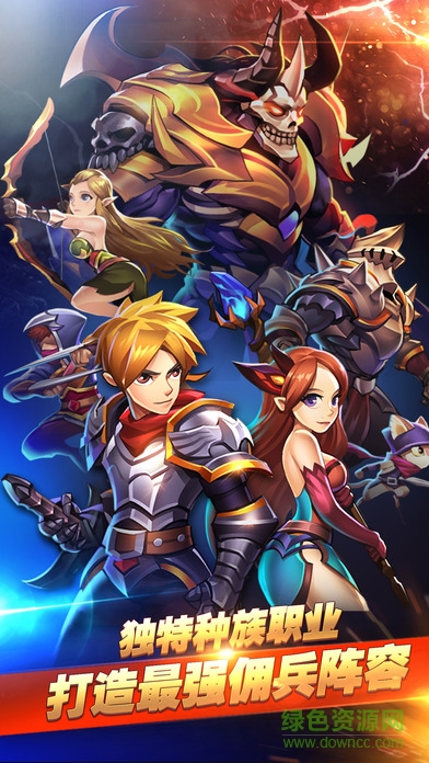 9187游戲平臺(tái)斬龍傳 v1.0 安卓版 0