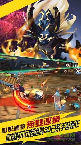 天堂戰(zhàn)記手游 v1.0.0 安卓最新版 0