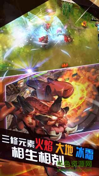 天堂戰(zhàn)記 天堂戰(zhàn)記安卓版