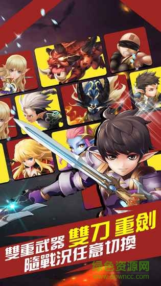 天堂戰(zhàn)記手游 v1.0.0 安卓最新版 2