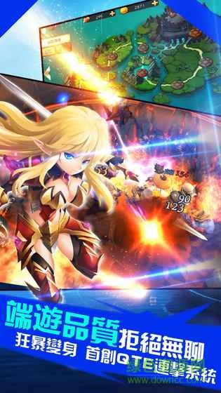 天堂戰(zhàn)記最新版 天堂戰(zhàn)記手機(jī)版