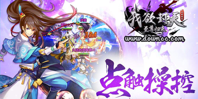 我欲封天之至尊歸來