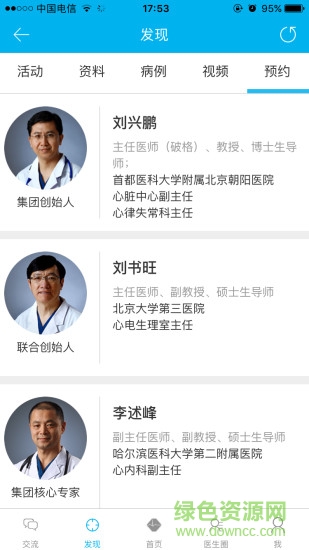 哈特瑞姆 v1.6.6 安卓版 2