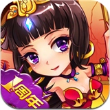 放開那三國(guó)h5游戲