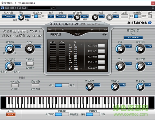 vst電音效果插件下載