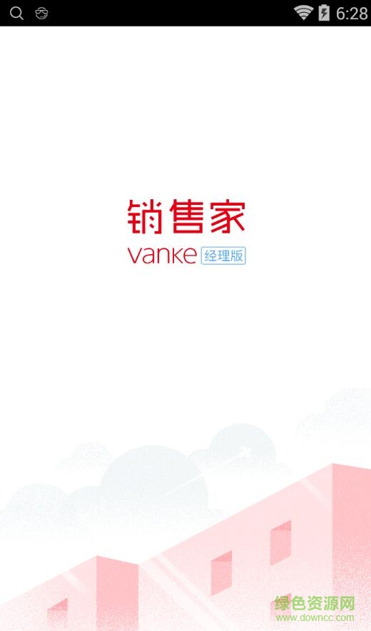 萬(wàn)科銷售家經(jīng)理版app蘋果版 v5.11.20 官方iphone版 0