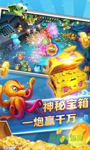 口袋捕魚最新紅包版 v6.1.0 1