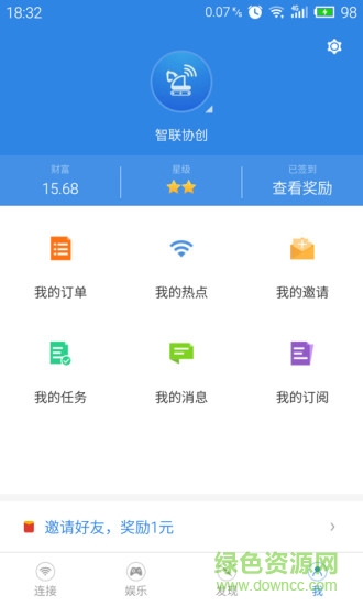 新版萬能鑰匙挖掘機(jī)(WiFi挖掘機(jī)) v3.3.2 安卓版 0