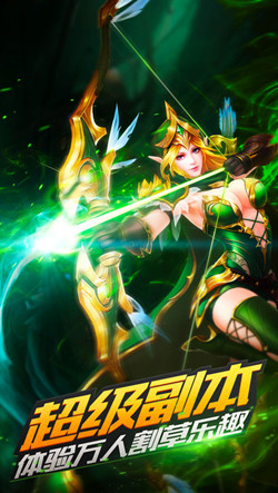 氏族榮耀游戲 v1.0 官網(wǎng)安卓版 0