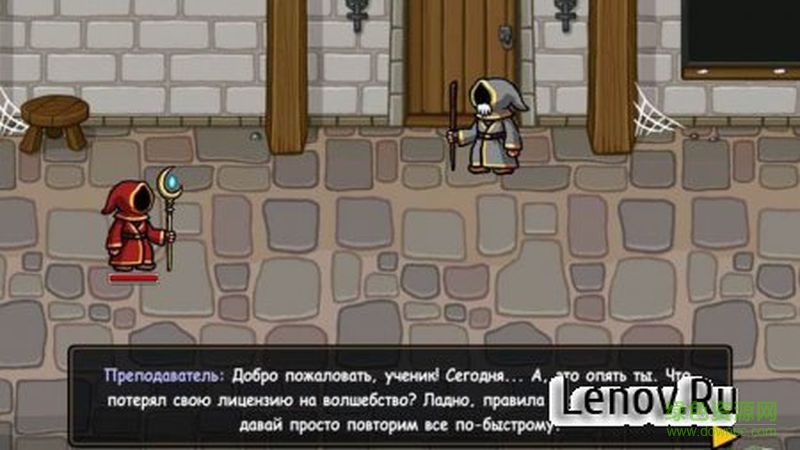 魔能方碑之巫正式版(Magicka) v1.4.0 安卓無(wú)限金幣版 1