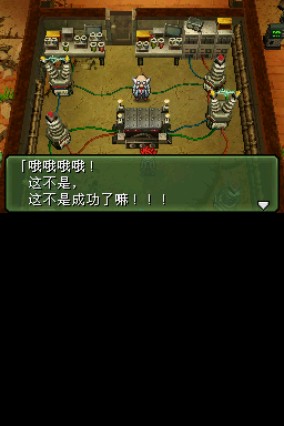 重裝機(jī)兵3存檔修改器 v2.0  免費(fèi)版 0