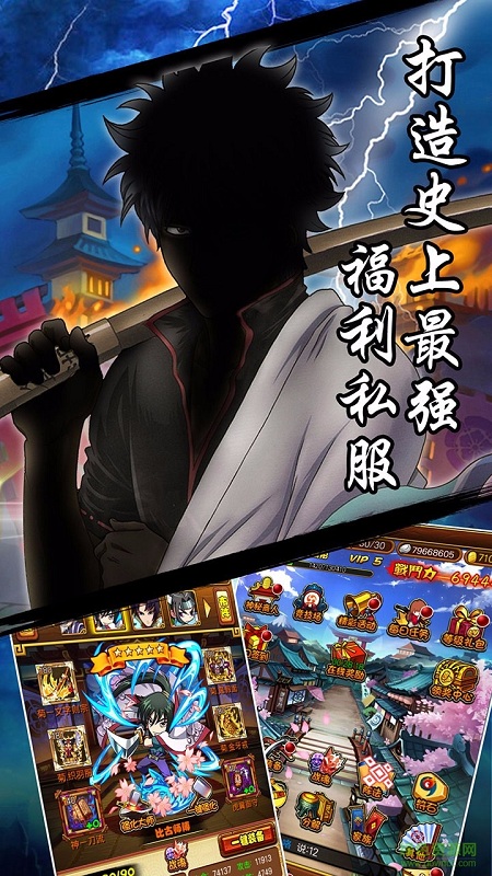 九游劍心情緣手游 v1.0.400 安卓版 0